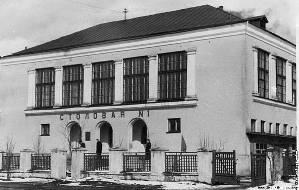 �������� � 1.  1965-66 ��