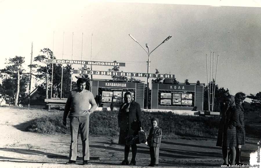 � ������ ����������, 1974 �.