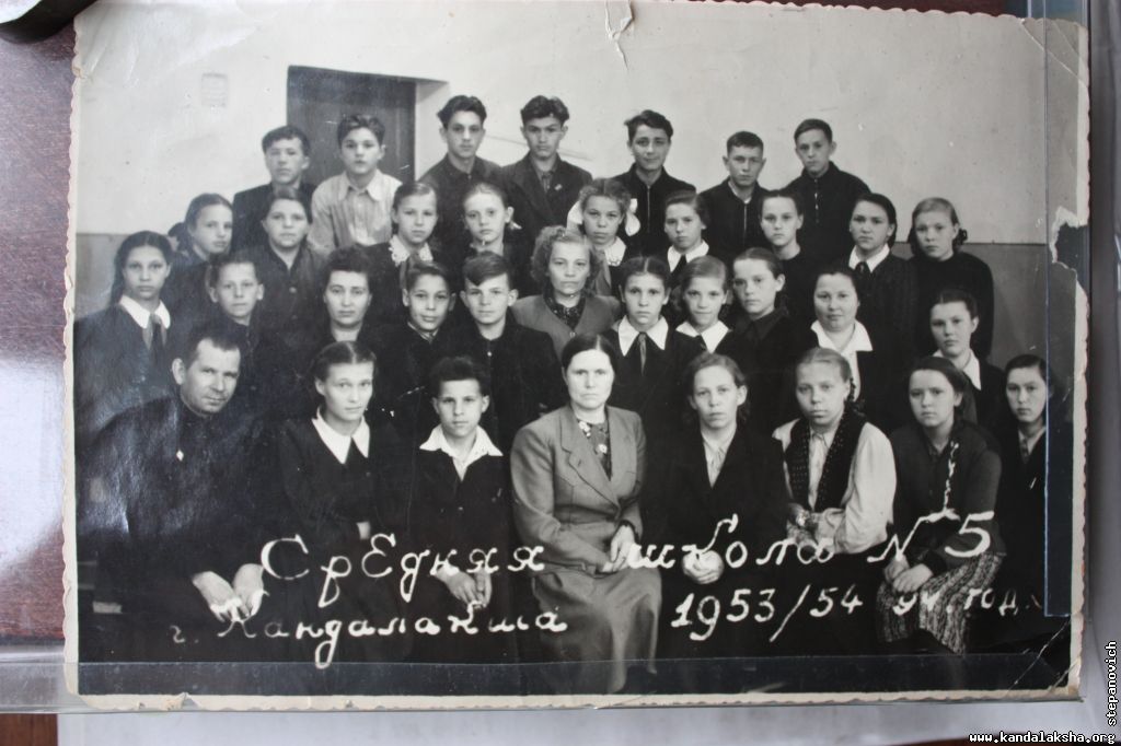 ����� �5, 53-54 ��.���