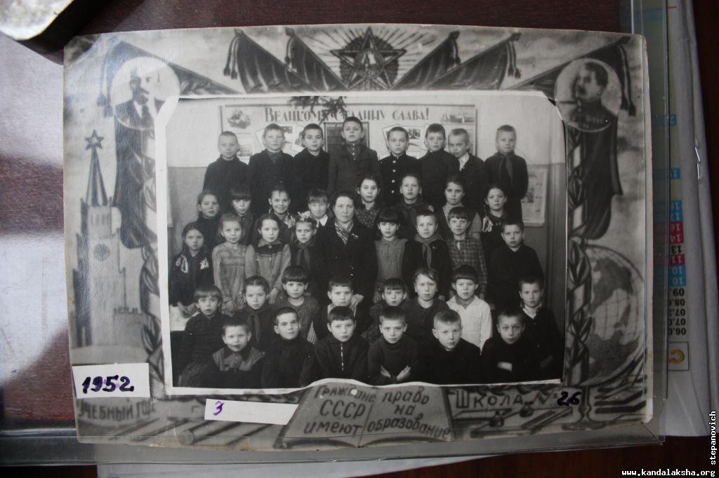 ����� �26,1952 ��.��� 3 �����