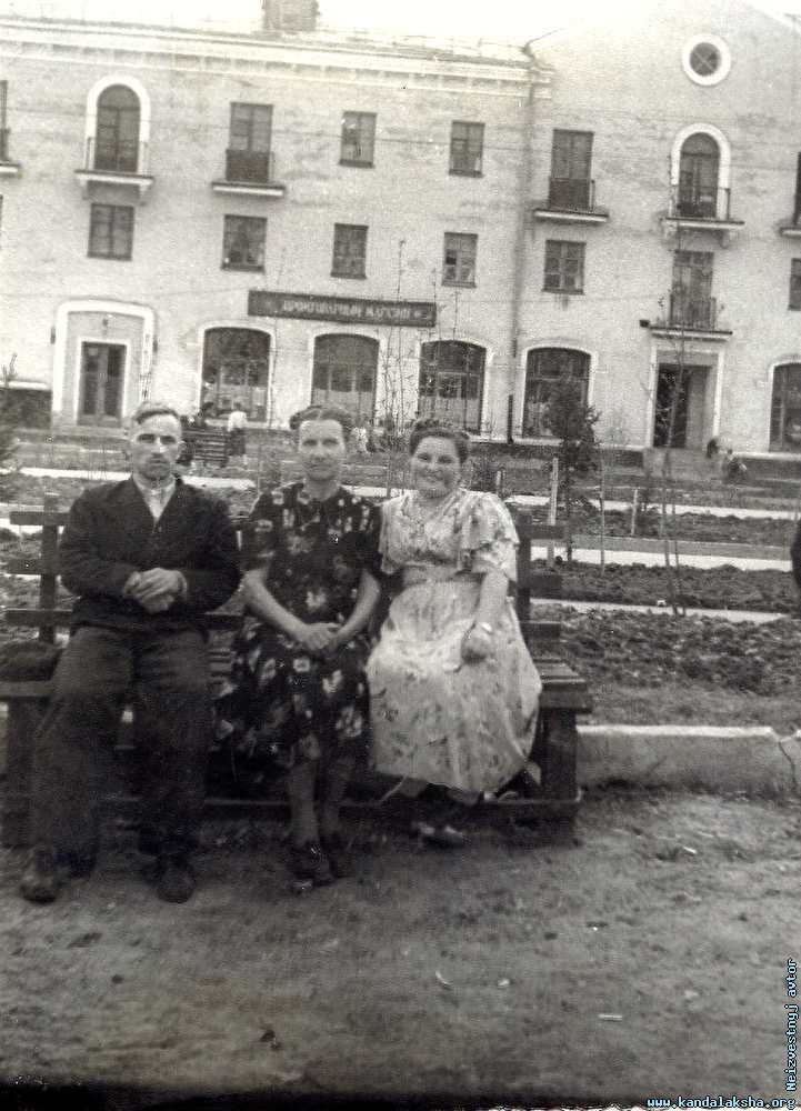 ��. �������. 1954 ���