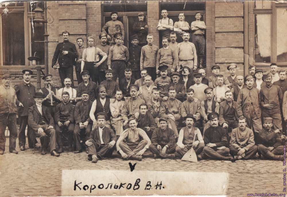 1925 ���. ������������ ����������� ����������.