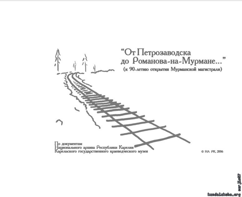 ������: http://rkna.ru/exhibitions/mrw/view.php?chapter=technology&img=3