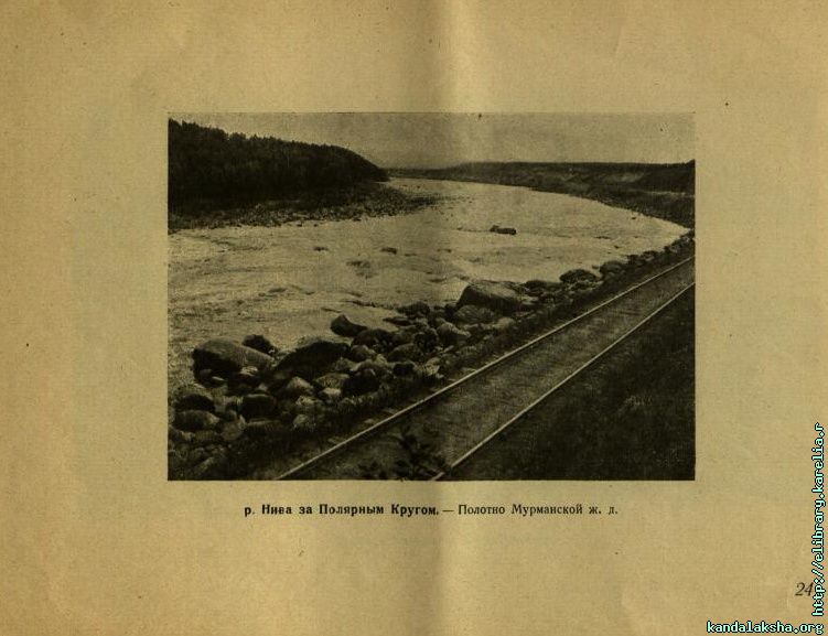 http://elibrary.karelia.ru/