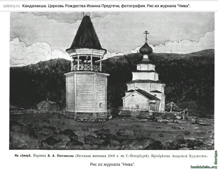 http://sobory.ru/photo/273947