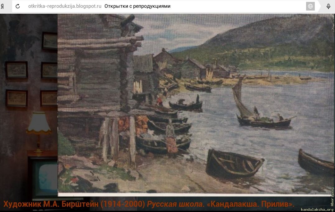 http://otkritka-reprodukzija.blogspot.ru/search?updated-max=2010-01-25T00:52:00-08:00&max-results=50
