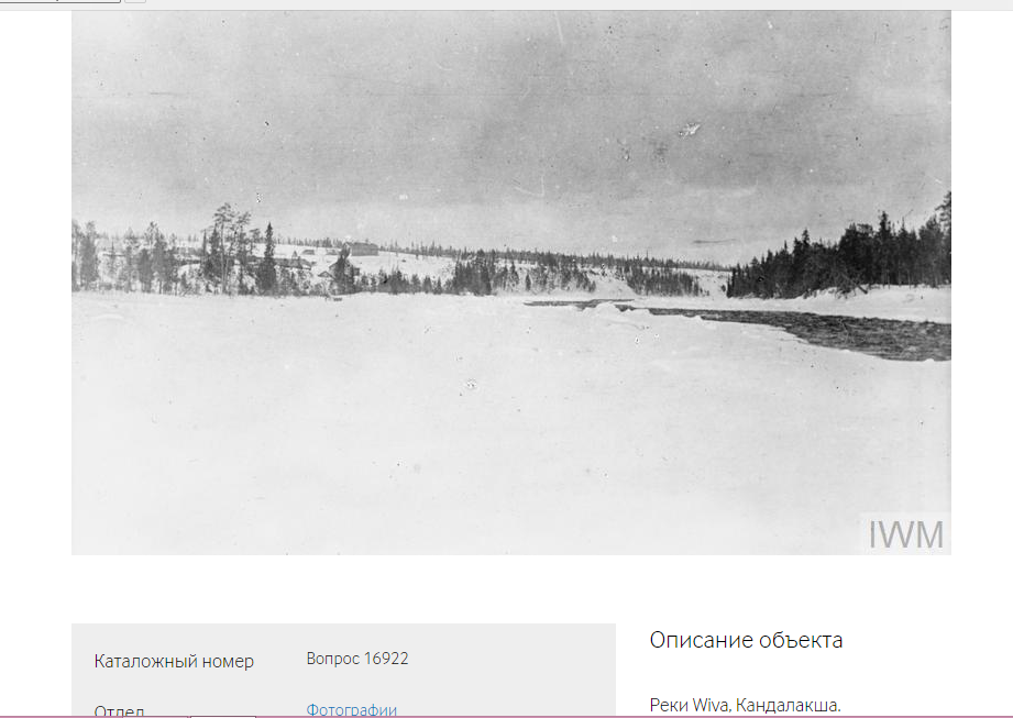 http://www.iwm.org.uk/collections/search?query=Kandalaksha&items_per_page=10