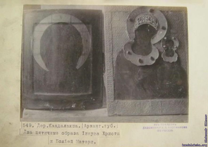 1880� - ��������� ����� ����� �������������� � ���������.

- �������� ��������� �. �.
- �� 
