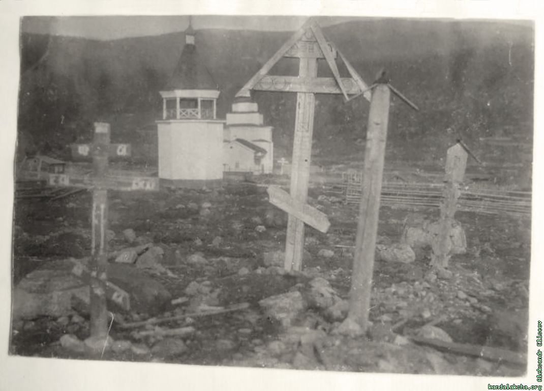 1897-99 - ������� ������ ������������. �� 1-� ����� ������ �������.

- �������� ��������� �. �