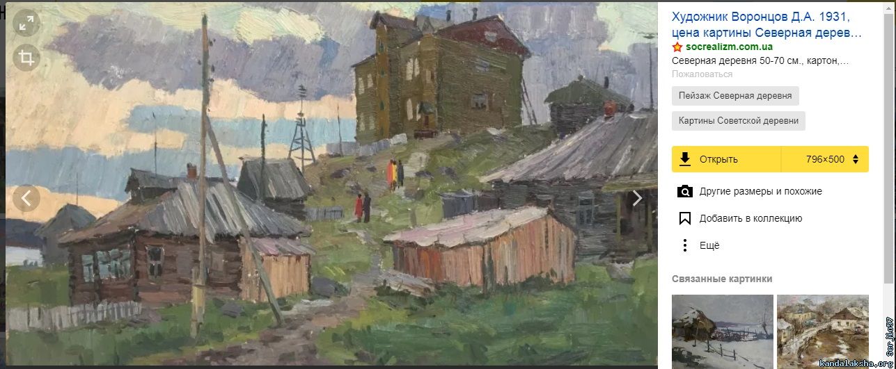 Kartina