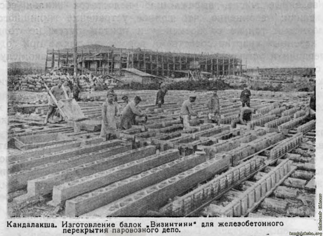 ���� �� ����� "����� ������ ���������� �������� ������ � 1924-1925 �."