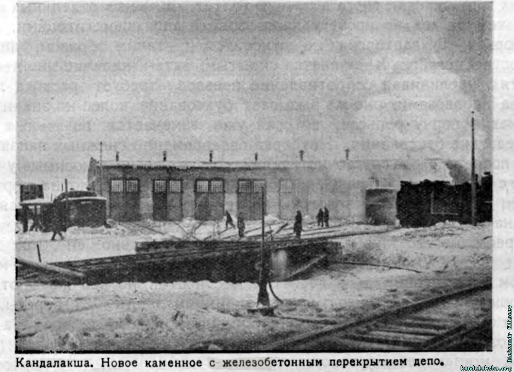 - ���� �� ����� "����� ������ ���������� �������� ������ � 1924-1925 �."