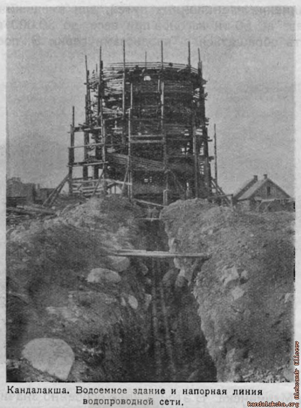 - �� ����� "����� ������ ���������� �������� ������ � 1924-1925 �." ��������� ����. �. �. 