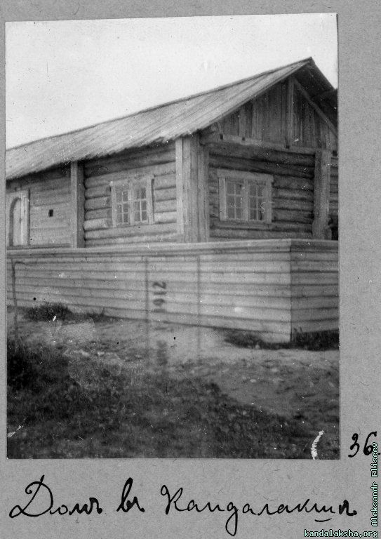 1911 -  ��� � ����������

- �������� �.�. �������� 
- �� ������ ����������� ���������� ����