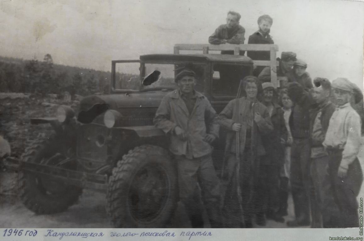 1946 - �������.��� ��. ����������