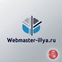 Услуги по администрированию и продвижению сайтов