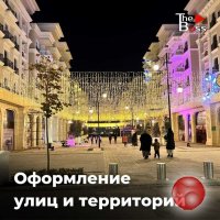 Новогодние дождики, пески, светодиоды