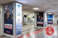Реклама в аэропортах Ташкента  RA-3