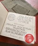 Продаем брезент. Баку