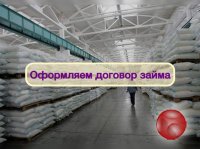 Инвестиции в оптовую торговлю Сахаром, доход 80%