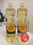 Мы продаем рафинированное подсолнечное масло
